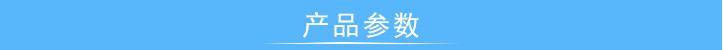 皮帶輪扭轉疲勞試驗機